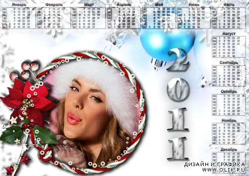 Новогодний календарь на 2011 год с елочными игрушками.