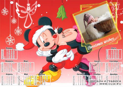 Детский рождественский календарь на 2011 год с Микки Маусом и Мини