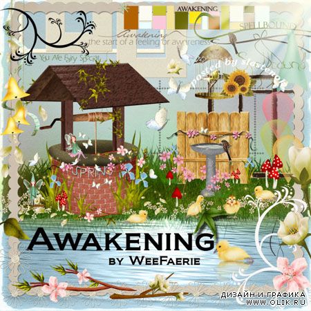 Скрап-набор - Awakening / Пробуждение
