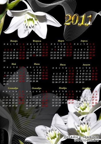 Calendar 2011 PSD