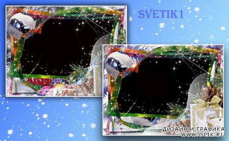 Рамка для фотошопа - Новогоднее волшебство