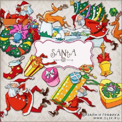 Скрап-набор "Санта и и его подарки"