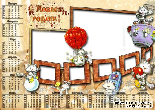 Новогодний календарь с многооконной рамкой и котиками.