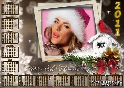 Календарь на 2011 год Счастливого Рождества.