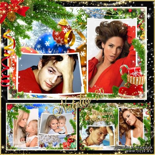 Праздничные рамочки для оформления новогодних фото