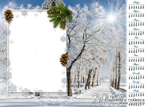 Рамка – календарь для фото –  Зимняя тропинка
