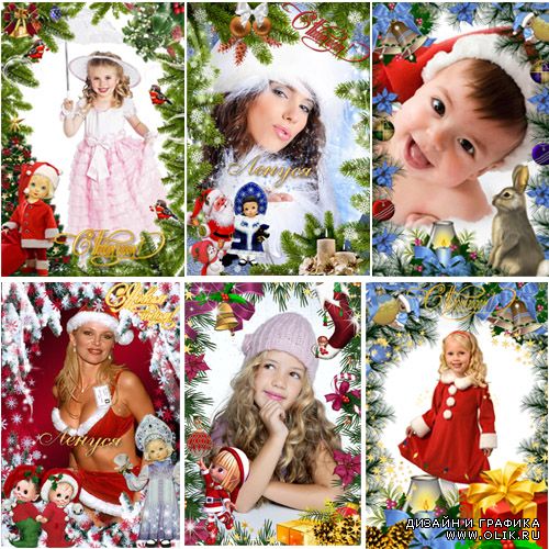 6 Новогодних рамочек!