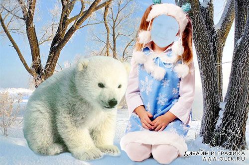 Новогодний шаблон для фотошопа -С белым медвежонком