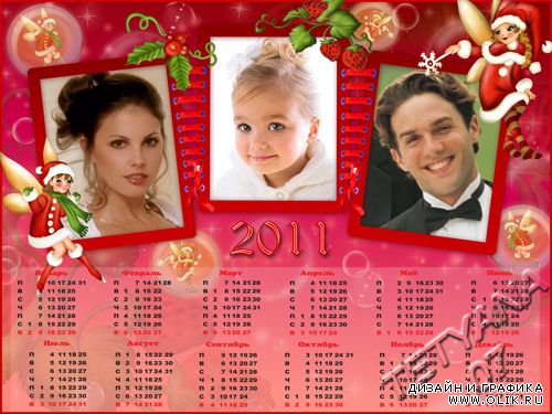 Семейная рамочка календарь на 2011 год - Новогодние феечки