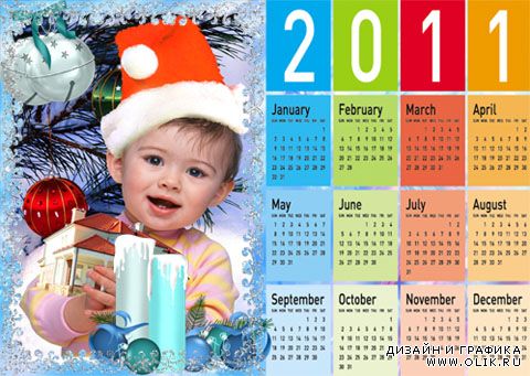Календарь на 2011 год - Новогодний праздник