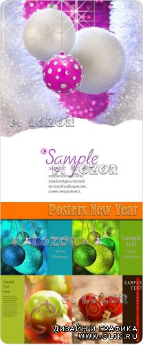 Posters New Year