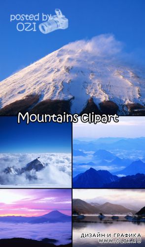 Mountains clipart