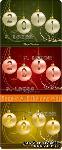 Banner with the new year