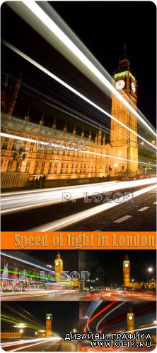 Speed of light in London