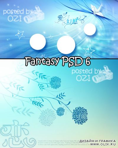 Fantasy backgrounds PSD 6