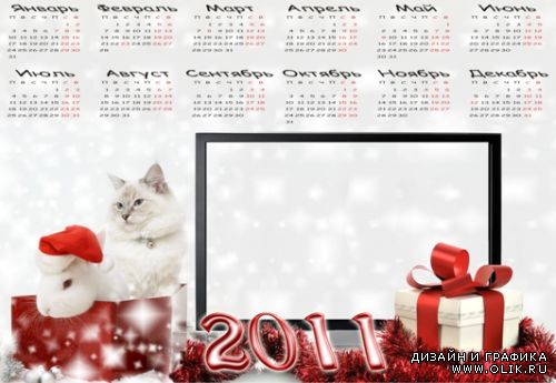Календарь с котом и кроликом