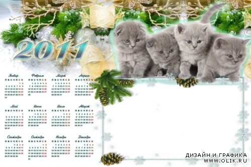 Календарь с котятами