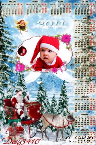 Детский календарь 2011 c рамкой для фото - Сказочный лес