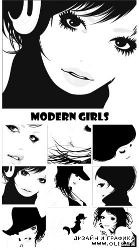 Modern girls