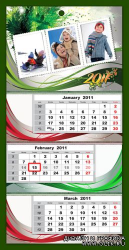 Настенный календарь-рамка 2011