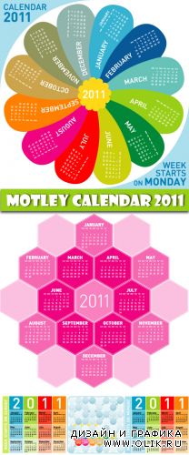 Motley Calendar 2011