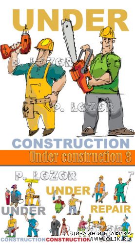 Under construction 3