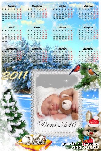 Детская рамка - календарь - Новогодний сон