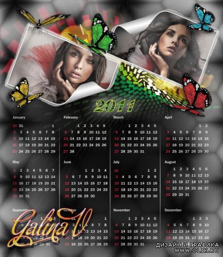 Фоторамка и календарь 2011 - Мечты