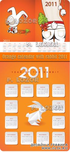 Orange calendar with rabbit 2011