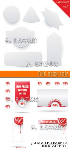 Red price sale
