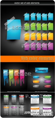 Web color elements