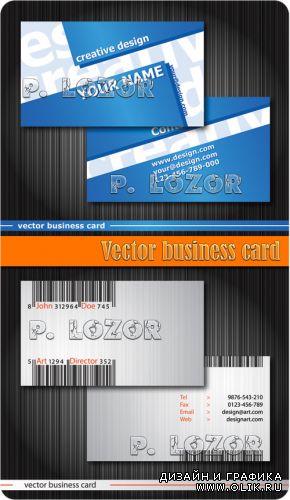 Vector business card