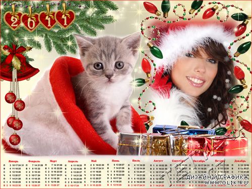 Рамочка календарь на 2011 год - Милый котик