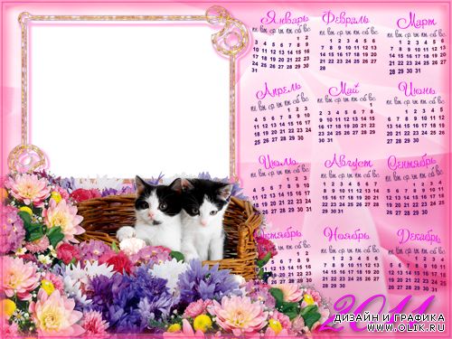 Календарь_Котята в корзинке
