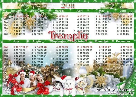 Календарь-Рамка 2011 с Котятами