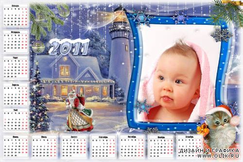 Детский новогодний календарь на 2011 год - Новогодний вечер