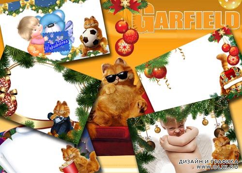 Рамочки Новый год с Garfield