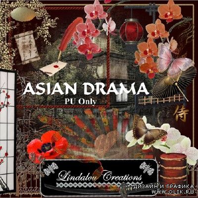 Скрап-набор "Азиатская драма"