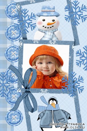 Веселая новогодняя рамка