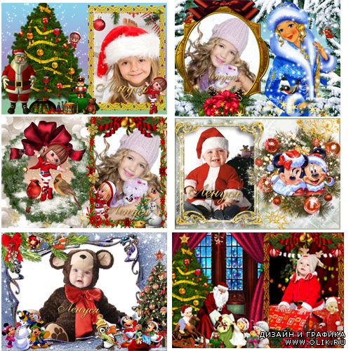 Сборка детских новогодних рамок 2!
