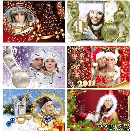 Сборка новогодних рамочек!