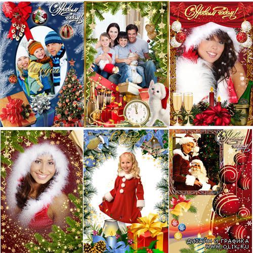Новогодняя подборка рамок!