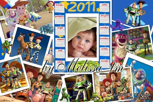 Календарь рамка - Toy Story Calendar (part 2)