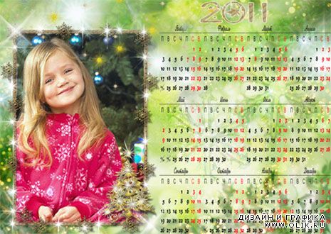 Новогодняя календарь-рамка на 2011 год