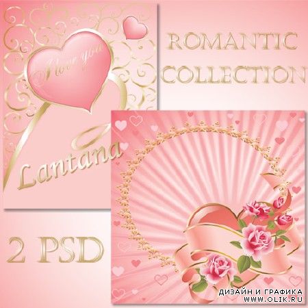PSD исходники - Романтическая коллекция № 2