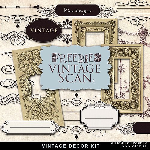Клипарт – Vintage d&#233;cor kit