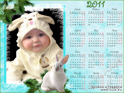 Рамочка-календарь на 2011 год - Белый кролик