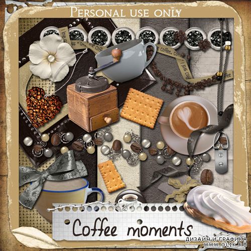 Скрап - набор "Coffee Moments"