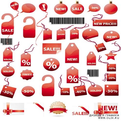 Shopping Tags & Stickers Vector