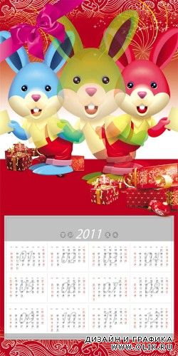 Calendar for 2011 PSD